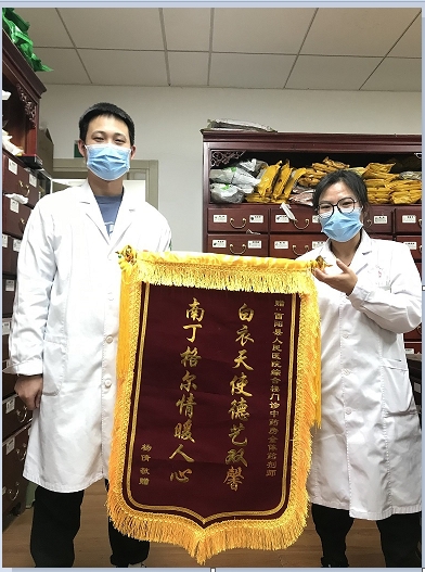 药剂科.png