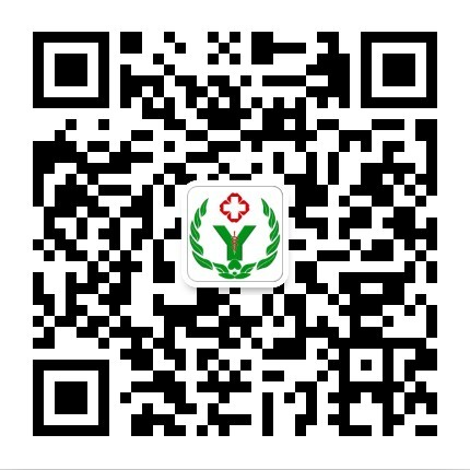 酉阳土家族苗族自治县人民医院