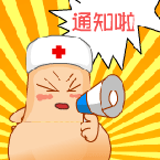 重医大附一院派驻酉阳县人民医院 第十五批支医专家组正式入驻