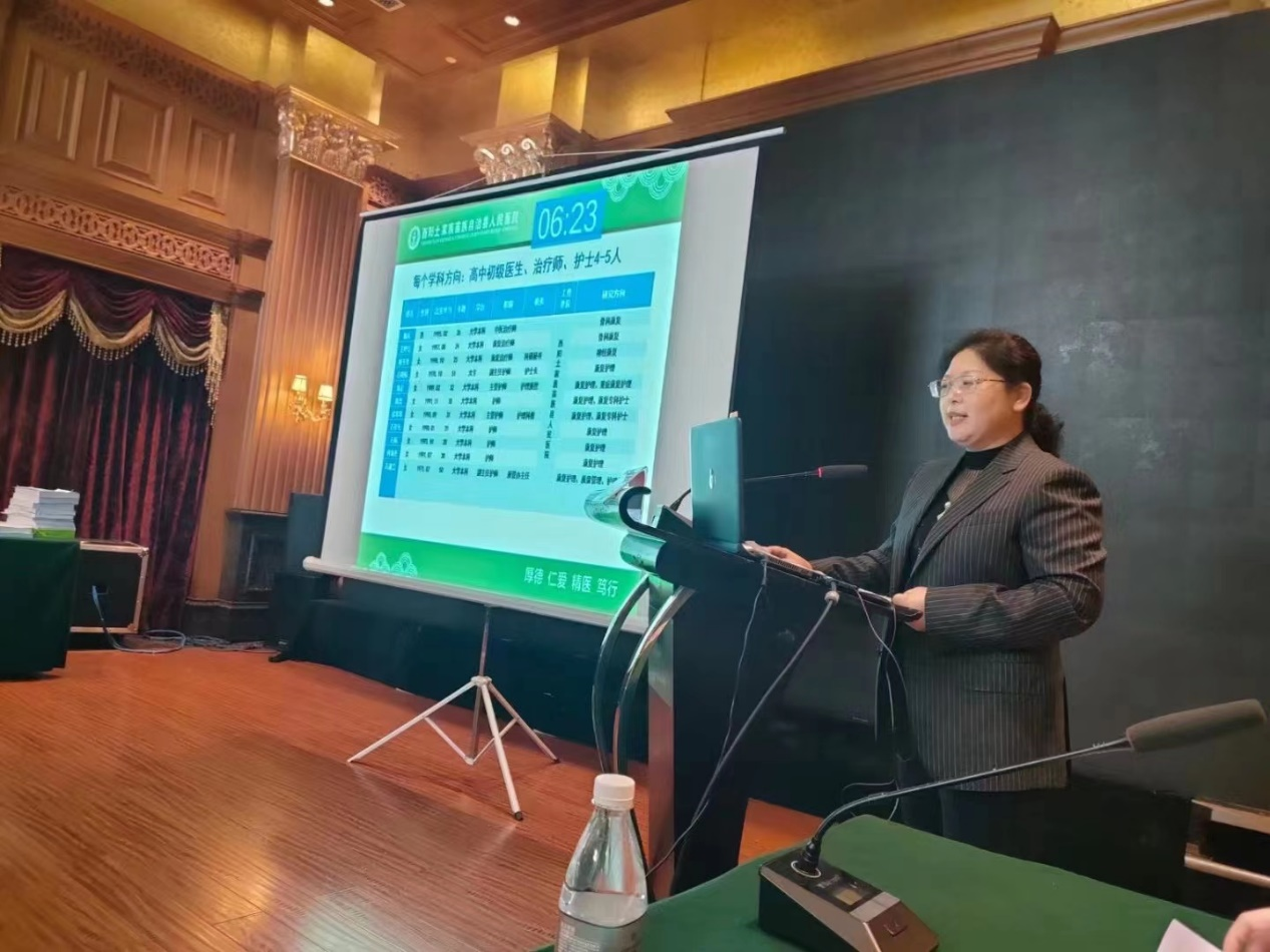 酉阳县人民医院康复医学科获批立项为“重庆市区域医学重点学科（乡村振兴专项）”建设项目