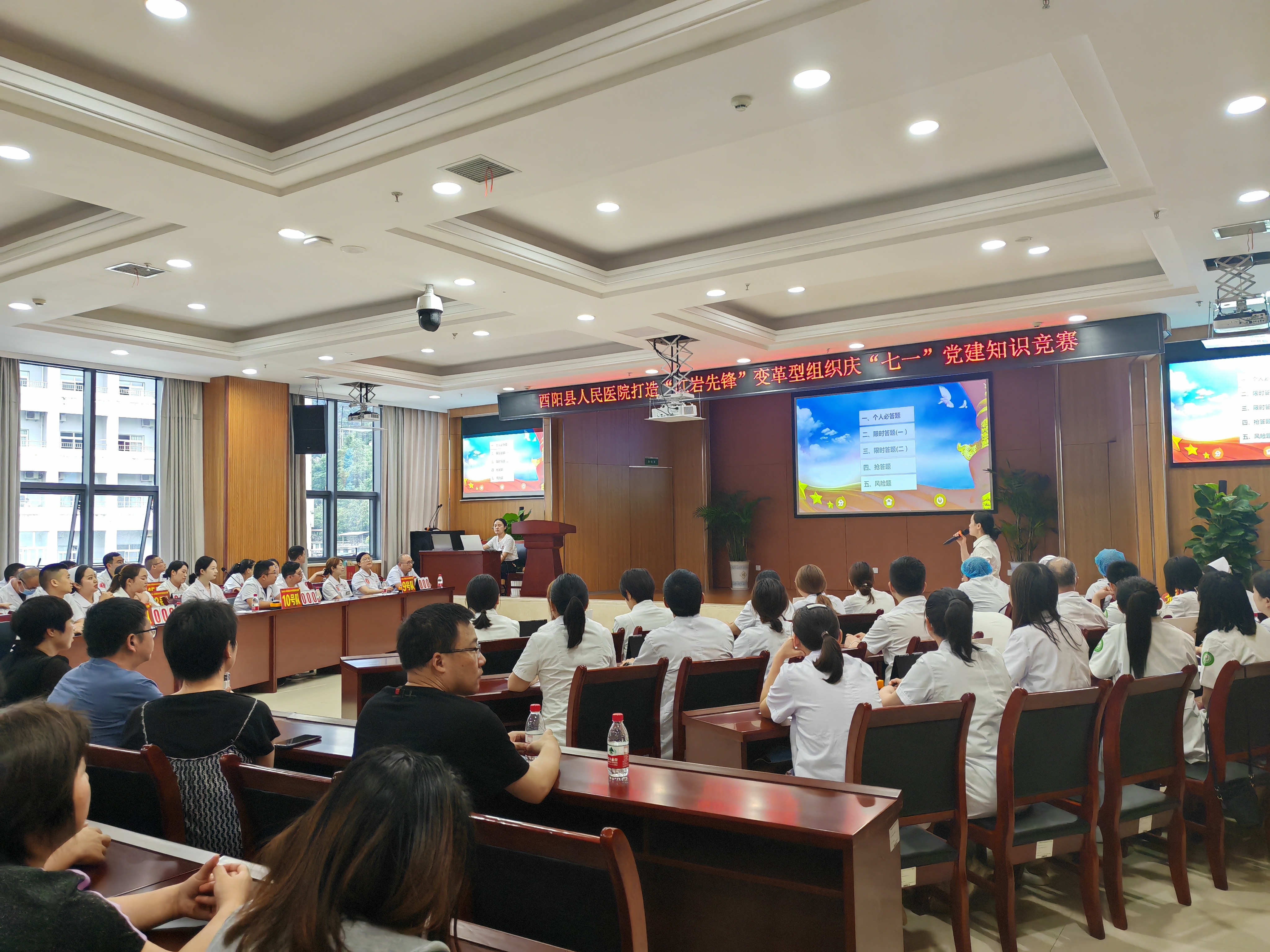 开展打造新时代“红岩先锋”变革型组织 庆“七一”党建知识竞赛