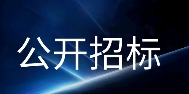 酉阳土家族苗族自治县人民医院医用耗材引进遴选公告