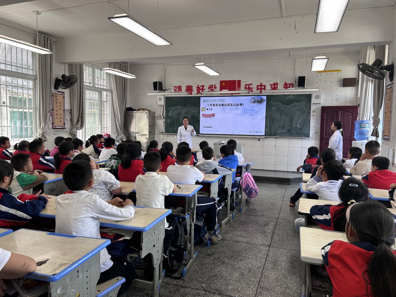 口腔健康知识进校园，护航儿童牙齿成长