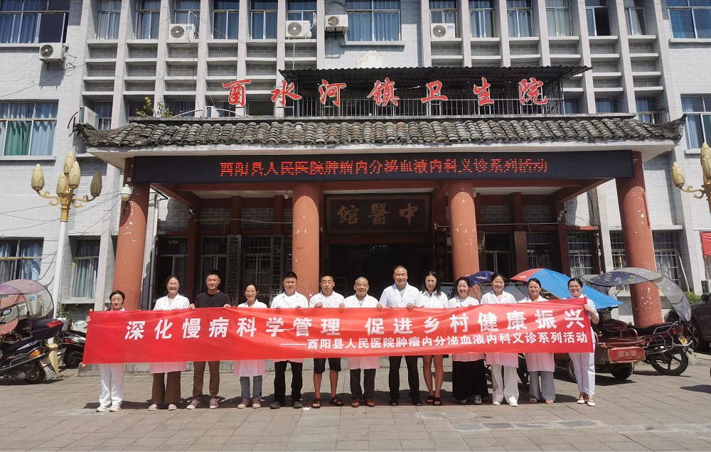 肿瘤内分泌血液内科深入基层开展慢病  管理指导和健康义诊公益活动