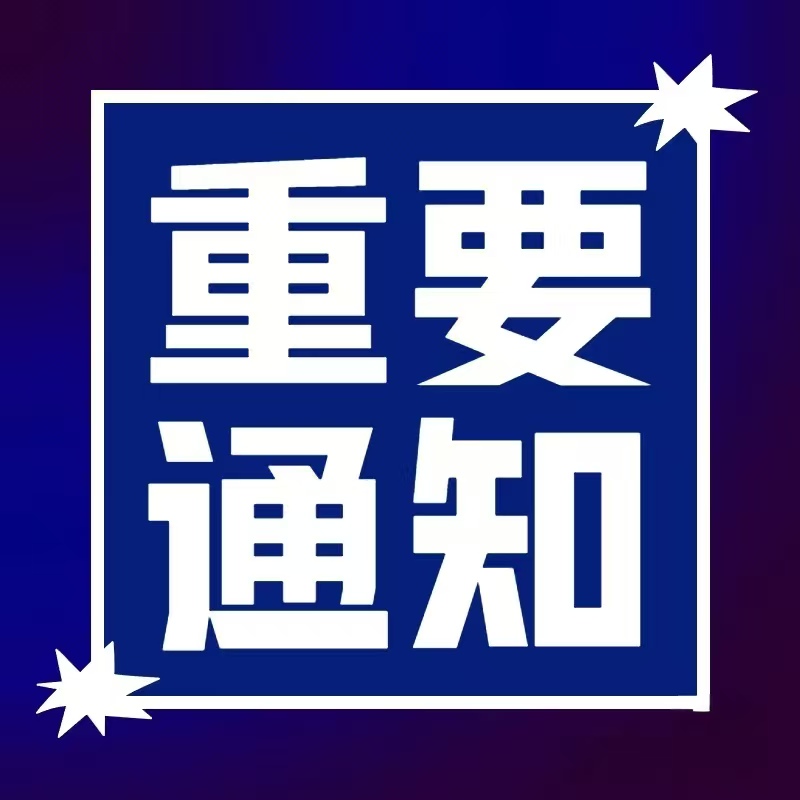县人民医院“智慧医院”预约挂号服务全面优化