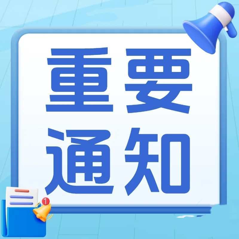 2026年“市聘县用”帮扶专家简介