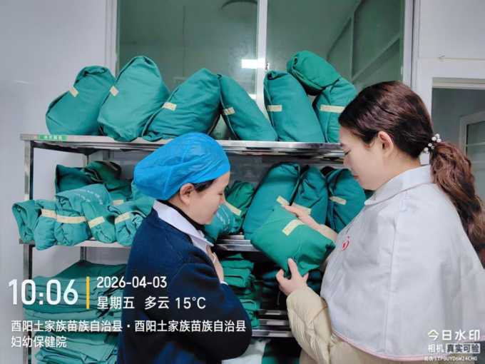 酉阳县人民医院走进妇幼保健院  开展消毒供应工作指导