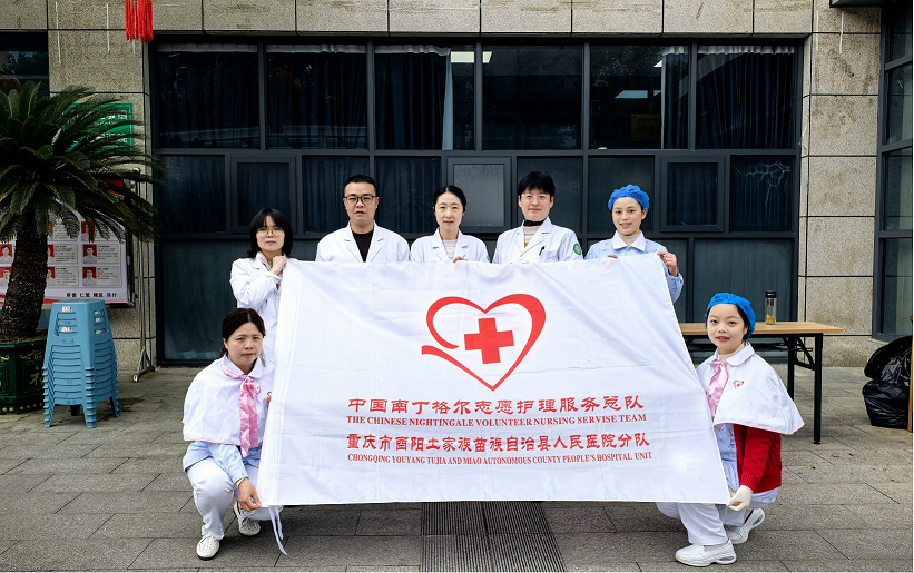 酉阳县人民医院举办“世界肾脏日”义诊活动