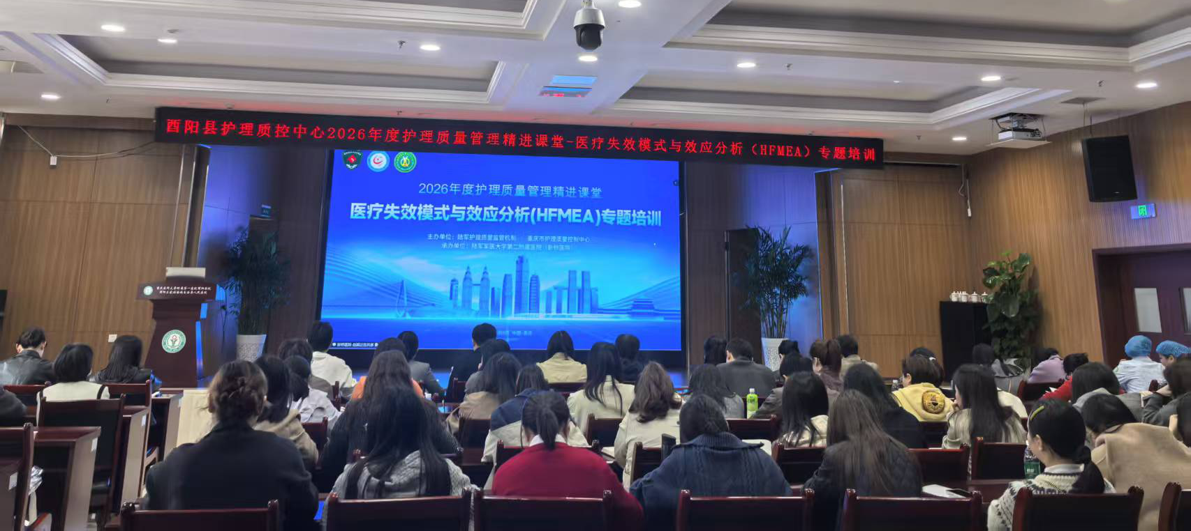 精进质量管理  筑牢安全防线